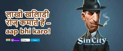 Daily Reload Bonus promotion