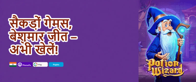 High Roller Jackpot promotion